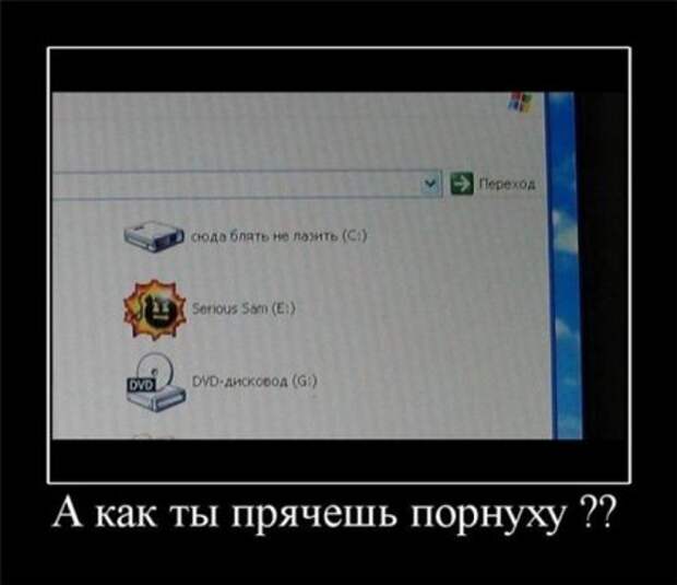 Демотиваторов подборка смешная!