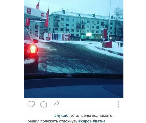В России цены на бензин могут упасть только так  прикол, цены, юмор
