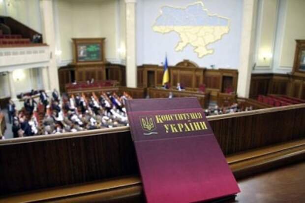 В поисках Конституции. От Кучмы до Порошенко В поисках Конституции. От Кучмы до Порошенко
