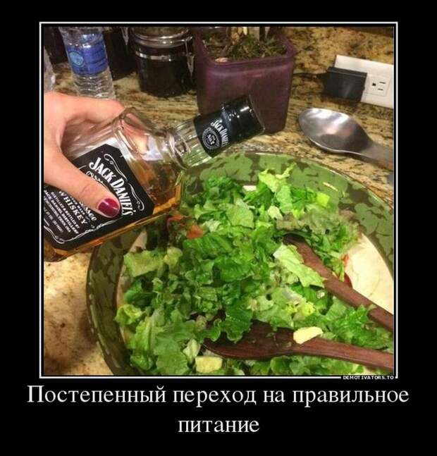 Пятничная подборка демотиваторов демотиватор, юмор