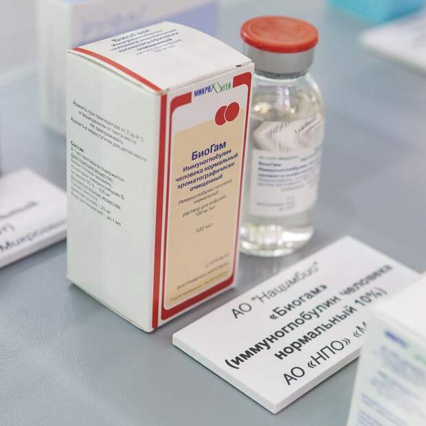 «Нацимбио» представит оригинальные иммунобиологические препараты на конференции по профилактике инфекционных и неинфекционных заболеваний