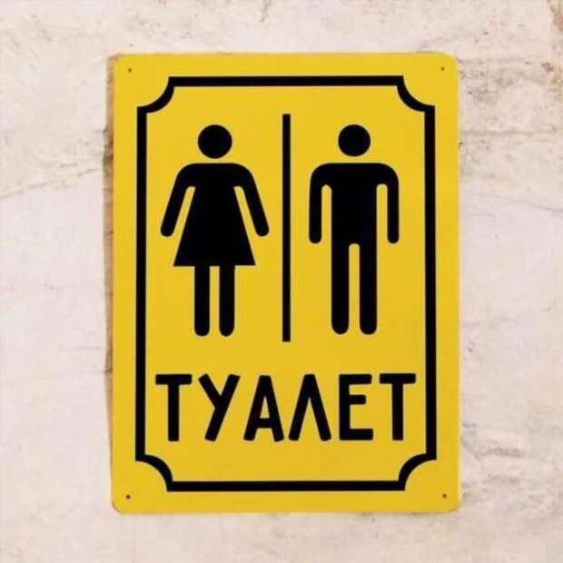 Предупреждающие таблички. Прикольные. Подборкаchert-poberi-tablichki-35390614122020-4 картинка chert-poberi-tablichki-35390614122020-4