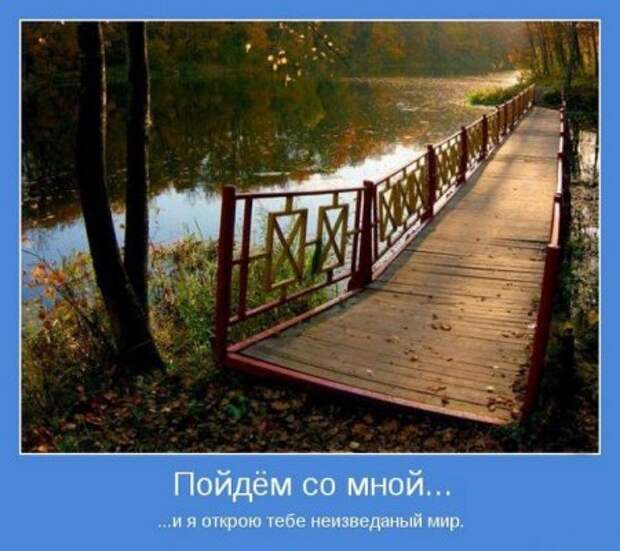 Картинки серьезные темы мотиваторы.