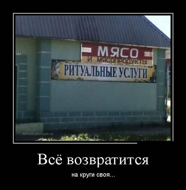 Демотиваторы  демотиваторы, прикол, смех, юмор