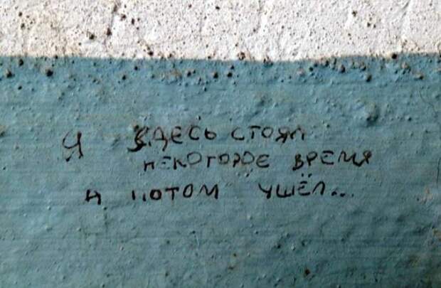 Порция народного креатива Порция народного креатива