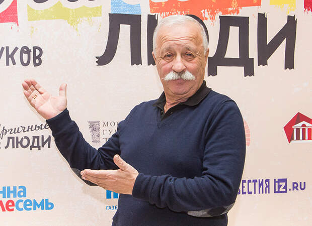 Леонид Якубович