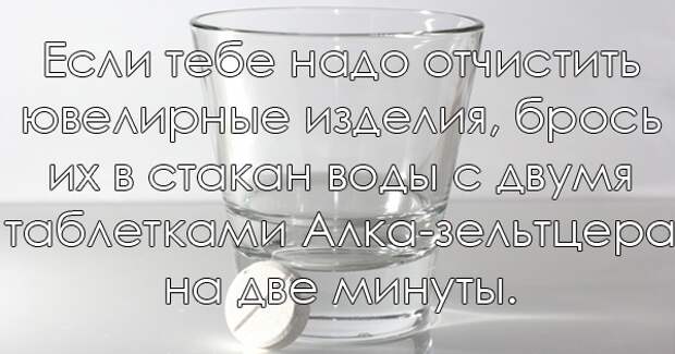 Хитрости на все случаи жизни жизнь, идея, хитрость