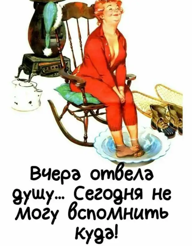 Hе знаешь — молчи ! Знаешь — помалкивай ! Hе знаешь — молчи ! Знаешь — помалкивай ! сегодня, пошел, именно, велосипедист, молодая, говорит, асфальт, должен, лягушки…, семейной, откормленный, обращается, живот, надёжный, десятьРабинович, литров, якорь, жизни, всего, просто