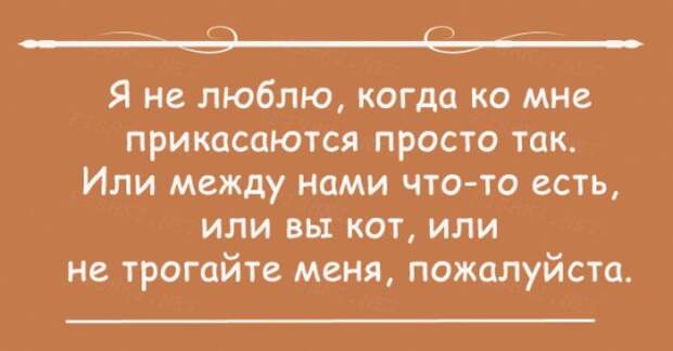 Открытки с правдой жизни