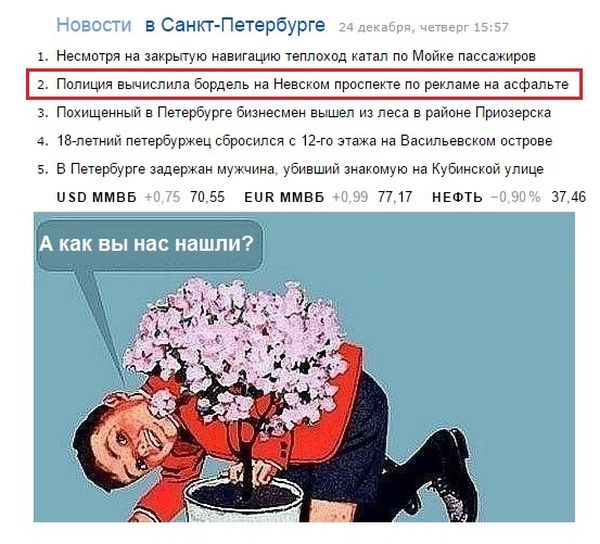 ПОДБОРКА ФОТОПРИКОЛОВ № 359 ПОДБОРКА ФОТОПРИКОЛОВ № 359