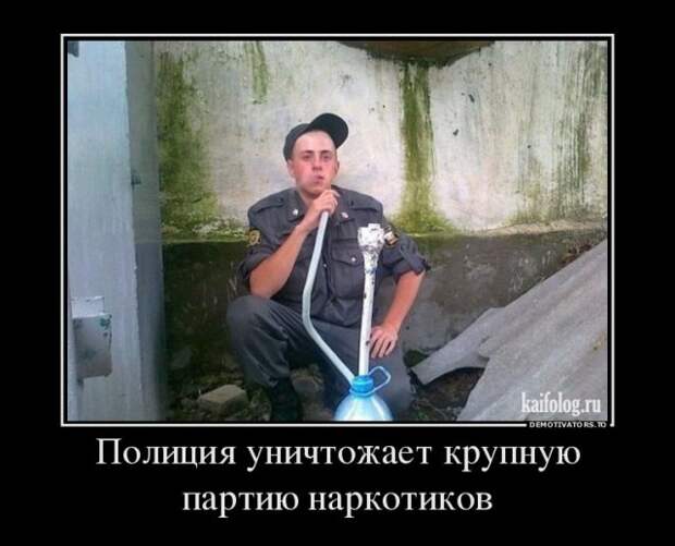 Демотиваторы про полицию и ДПС (45 демок)