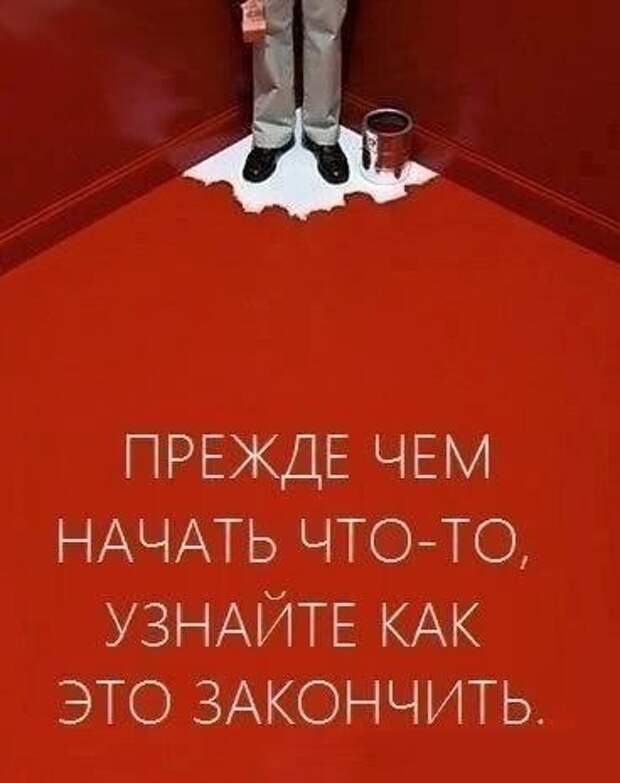 Весёлые комиксы - забавные картинки