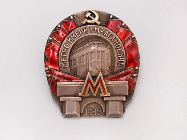 Сегодня 80 лет Московскому метро имени В. И. Ленина.Today is 80th anniversary of the Moscow Metro named after Lenin.