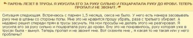 Ох уж эти женские форумы с их историями Ох уж эти женские форумы с их историями