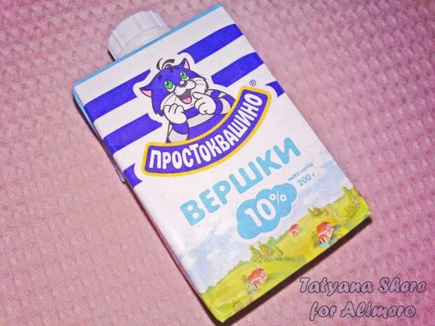 картофельная запеканка картофельная запеканка