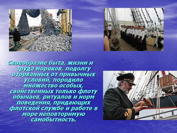 военно морской флот вмф россии. обычай среди моряков. встреча подводников из похода. бескозырка матроса вмф рф. люди и корабли.