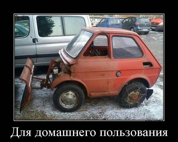 Демотиваторы демотиваторы, прикол, смех, юмор