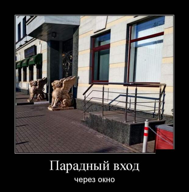 Подборка демотиваторов демотиваторы, юмор
