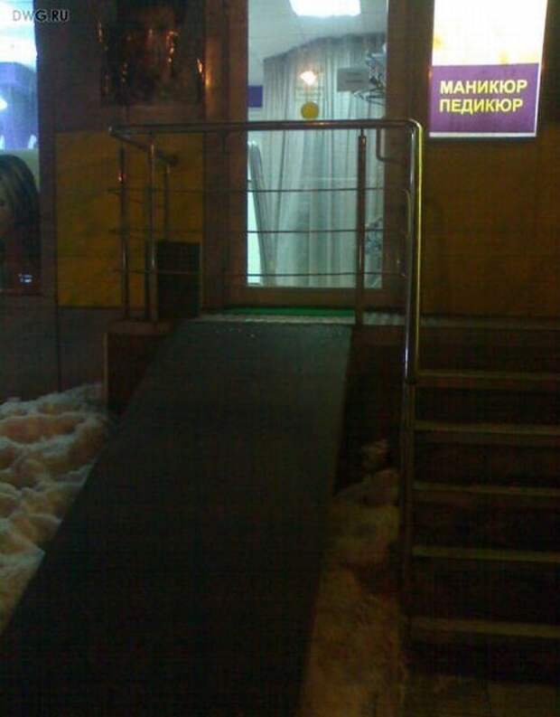 Пандусы в наших городах