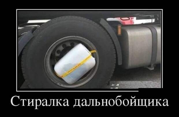 Демотиваторы (30 фото) Демотиваторы (30 фото)