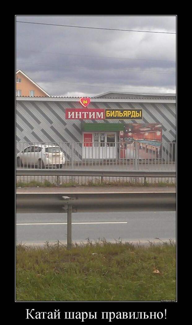 Свежий сборник демотиваторов (12 шт)