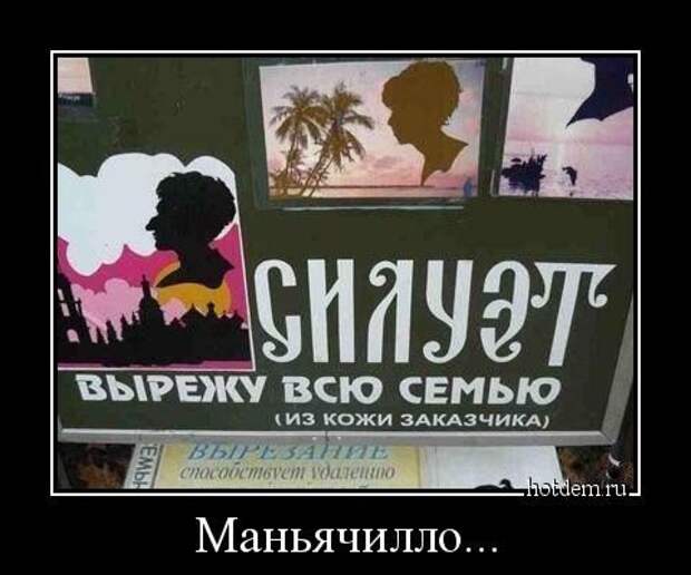 Прикольные демотиваторы (17 шт)