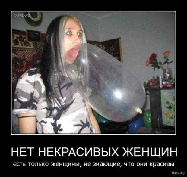 Смешные демотиваторы, классные фото.