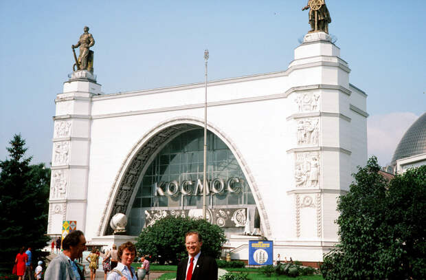 Москва. ВДНХ. Павильон Космос Москва. ВДНХ. Павильон Космос