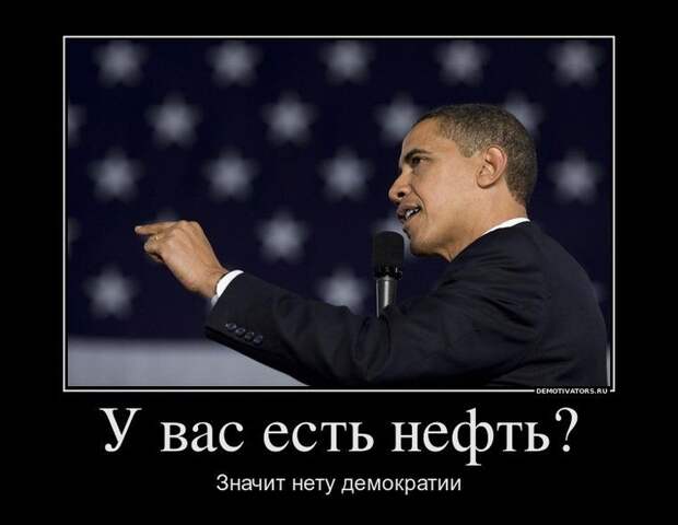 Политика: Американский эксперт заявил о провале внешнеполитической стратегии США