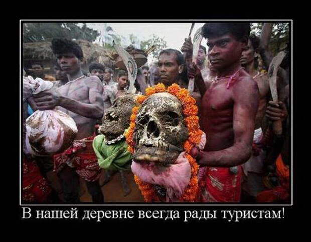 Подборка классных демотиваторов № 101