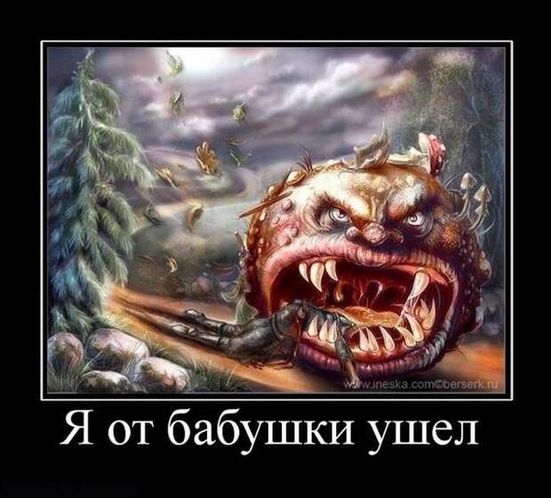 Демотиваторы (31 фото)