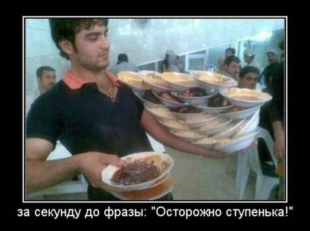 Демотиваторы №1187 (30 фото) Демотиваторы №1187 (30 фото)