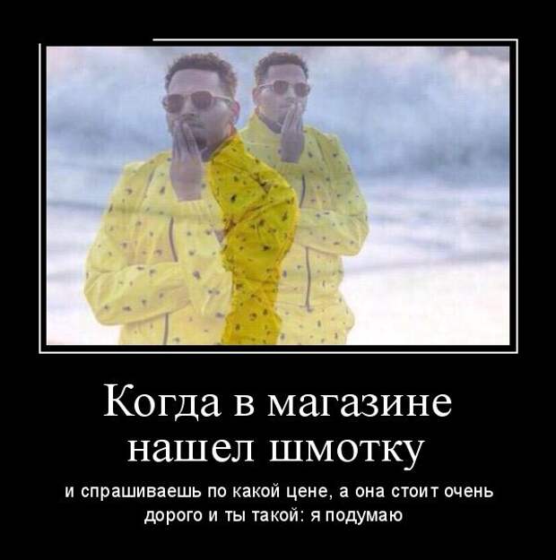 Демотиваторы (30 фото)