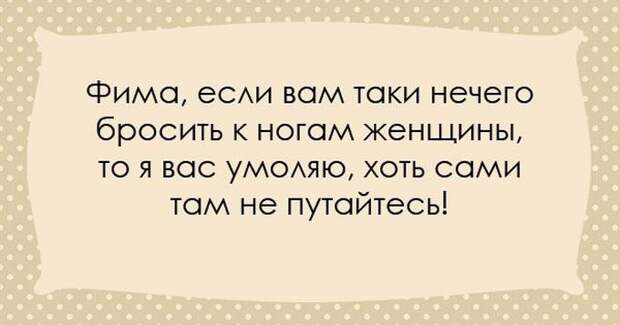 Одесситы - уникальный народ. Их юмор уж точно ни с чем не спутаешь! одесса, одесситы, юмор