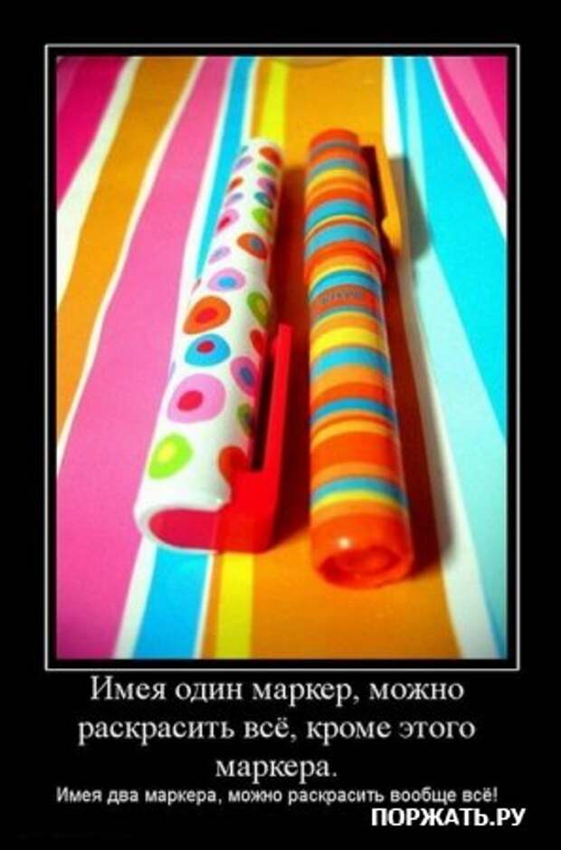 Демотивируемся только прикольными фото сюжетами и надписями.