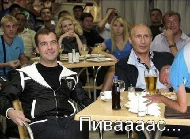 Отредактируйте фото "как будто он не пьяный" пьяный, фотожаба