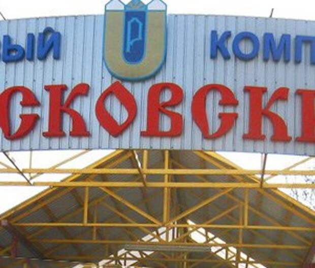 Новости Крыма