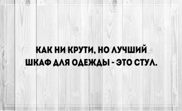 правдивые и суровые открытки о мужчинах (3)