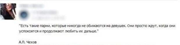 Успокойся продолжи. Проблема цитат в интернете