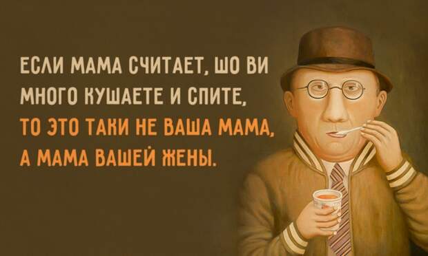 Хотите научиться жизни — приезжайте в Одессу