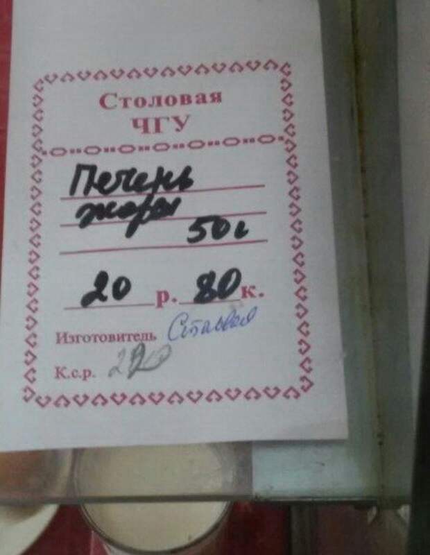 Фото приколы и совет дня!