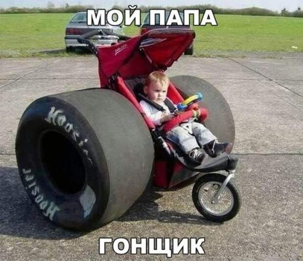 Фотоприколы на автотематику (19 шт)