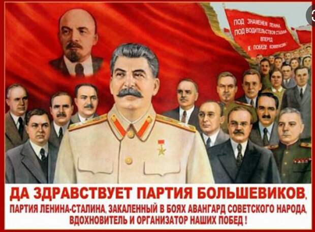 Как идеология разрушила страну Советов