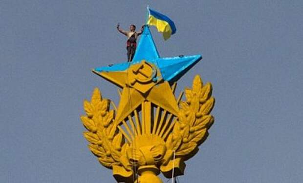 За украинский флаг на московской высотке могут дать 7 лет За украинский флаг на московской высотке могут дать 7 лет
