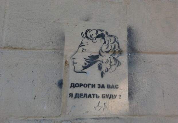 Смешные надписи и объявления