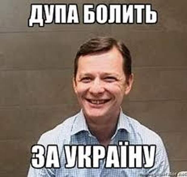 Юмор: Анекдоты про солдата Ляшко, или дупа болить за Украiну.