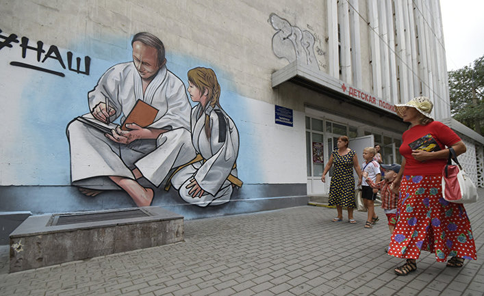 Рисунок на стене детской больницы в Ялте