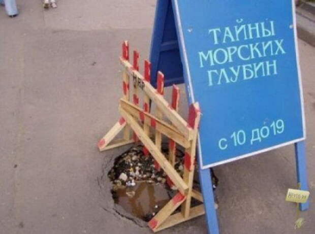 Забавные надписи и объявления надписи, объявления, смешно
