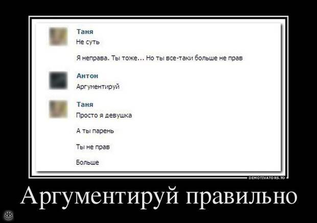 Дай волю русской тоске! 13
