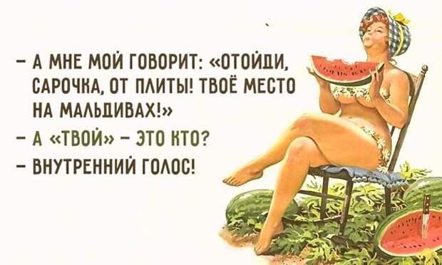 Если учиться жизненнной мудрости, то у одесситов